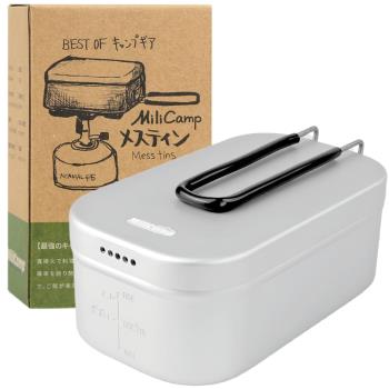 【料理神器-Messtin】戶外洩壓飯盒露營煮飯便當盒家用飯盒800ml