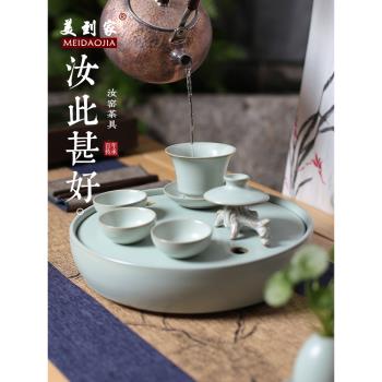 茶盤客廳家用汝窯小型陶瓷圓形儲水式干泡臺功夫茶具套裝輕奢高檔