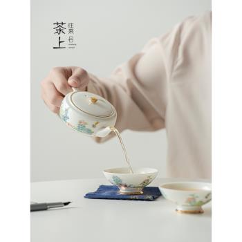 白瓷快客杯一壺二杯茶壺可愛精致戶外旅行陶瓷茶杯便攜式茶具套裝