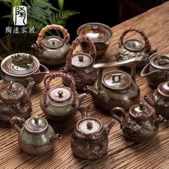 陶迷清水柴燒提梁壺家用窯變陶瓷泡茶器創意藤編提把中式茶壺單壺