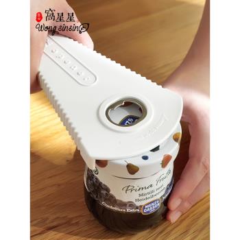 磁吸家用開罐器多功能罐頭擰瓶蓋器創意旋蓋磁鐵開瓶器開蓋起子器