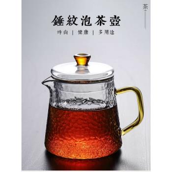 耐高溫防爆玻璃茶壺套裝輕奢內置濾網茶水分離加厚辦公室小型茶壺