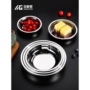 德國304不銹鋼圓盤菜盤家用加厚圓形盤不銹鋼碟子燒烤盤深盤盤子