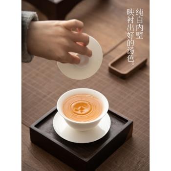 蓋碗茶杯單個高檔羊脂玉白瓷茶具套裝家用功夫茶碗三才帶蓋陶瓷碗