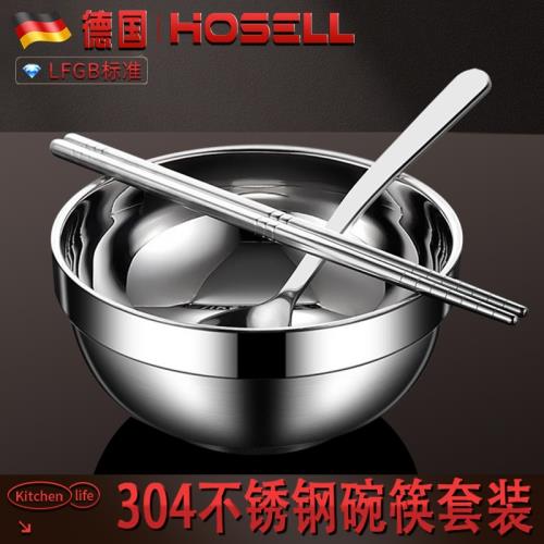 食品級304不銹鋼碗筷一套裝一人用一筷一勺專人專用單人餐具家用