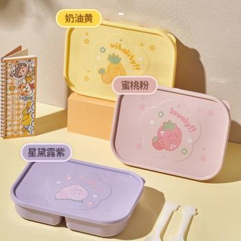 新品元氣水果便當盒塑膠分格飯盒學生上班族便攜可微波加熱餐盒