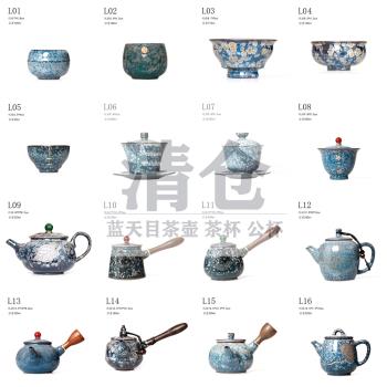 粗陶藍天目茶壺側把壺日式大號木柄壺復古陶瓷沏茶泡茶器單壺蓋碗