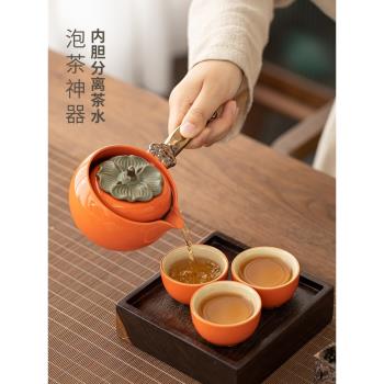 逍遙壺泡茶壺單壺陶瓷旋轉過濾小套功夫茶具套裝自動創意泡茶神器