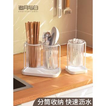 筷子筒收納盒廚房筷子勺子收納架瀝水透明放刀叉筷子籠廚具收納筒