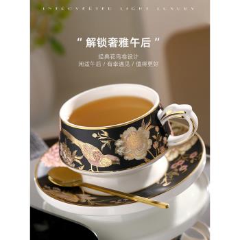 高檔英式陶瓷咖啡杯歐式小奢華輕奢咖啡杯碟家用下午茶杯子水杯