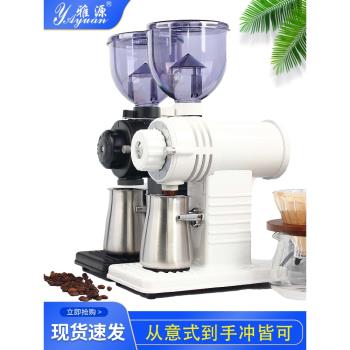 咖啡磨豆機電動小飛鷹升級款平刀意式手沖家用商用咖啡研磨粉碎器