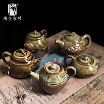 陶迷清水柴燒茶壺窯變陶瓷復古茶具創意手工浮雕中式大容量泡茶具
