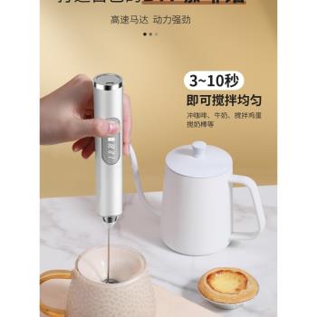 咖啡打發器充電長效快速電動打奶器雙頭家用小型打蛋機自動奶泡器