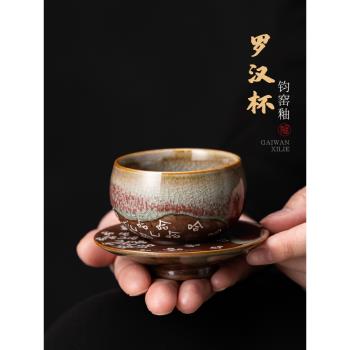 陶福氣 高端手作茶盞主人杯 陶瓷茶具網紅哈哈茶杯個人專用禮盒裝