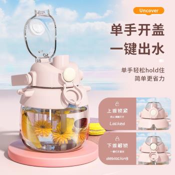 水杯女生大容量帶吸管杯2022新款大肚杯子高顏值上學專用塑膠水壺