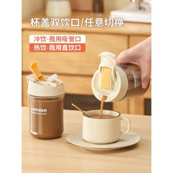 咖啡杯便攜簡約隨行杯塑膠杯子高檔精緻外帶吸管杯耐高溫雙飲水杯