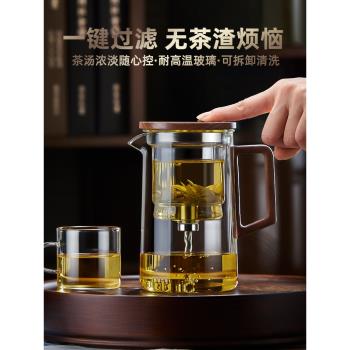 胡桃木飄逸杯全玻璃泡茶壺沖茶器過濾茶水分離內膽茶具高檔飄逸壺