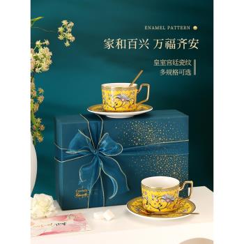 中式優雅琺瑯瓷陶瓷咖啡杯套裝咖啡杯碟小奢華精緻茶杯咖啡杯帶勺