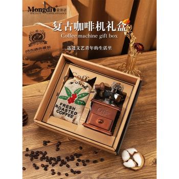Mongdio手磨咖啡機禮盒手搖磨豆機咖啡豆研磨機手動咖啡周邊套裝