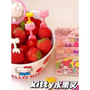 kitty水果叉兒童創意卡通便攜帶可愛塑料叉子動物水果簽便當裝飾