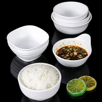 祥源美密胺餐具小碗商用餐廳塑料快餐湯碗飯碗仿瓷火鍋料碗調料碗