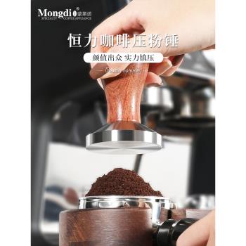 不銹鋼咖啡壓粉器填壓器定壓錘咖啡機手柄木柄壓粉器51/53/58mm