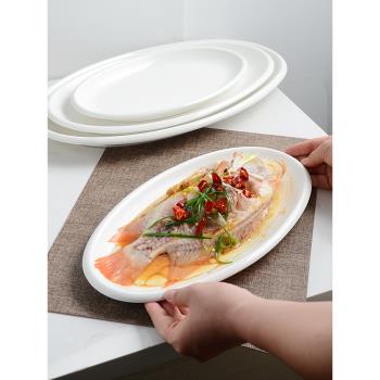 純白橢圓形家用蒸魚盤特大號加厚加深海鮮盤子高階創意酒店餐具