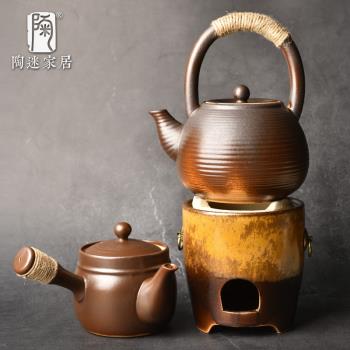 陶迷柴燒側把壺復古陶瓷煮茶套裝家用木炭明火燒水炭爐功夫茶具