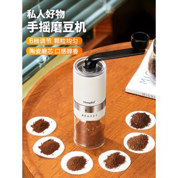 咖啡研磨機手磨咖啡機家用小型便攜手搖磨豆機手動磨粉器研磨器具