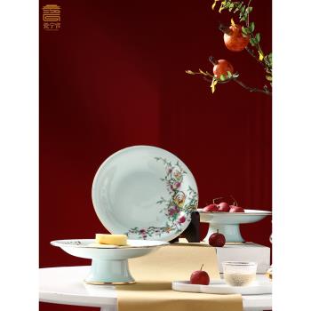 水果盤蛋糕盤中國風點心盤陶瓷盤客廳茶幾零食盤子傳統中式糕點盤
