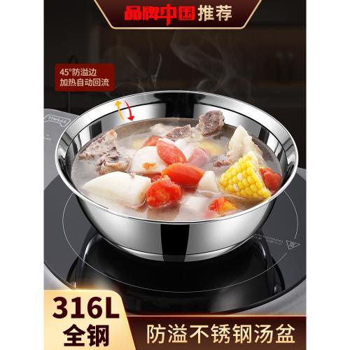 食品級316L不銹鋼盆碗盤家用加厚小鐵盆子湯盆廚房裝菜盆圓盆飯盆