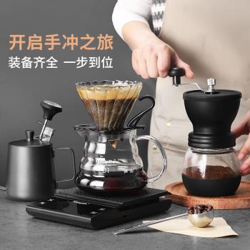 咖啡壺手沖咖啡過濾器咖啡濾杯手磨咖啡套裝分享壺長嘴壺咖啡器具