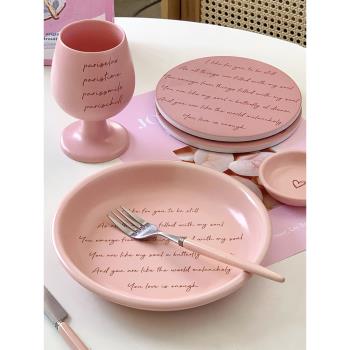 MIXIM粉色英文磨砂餐具碗碟套裝家用高顏值餐具ins風創意碗盤組合