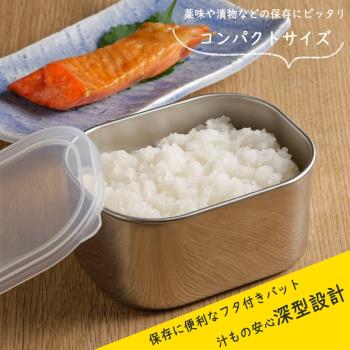 日本下村304不銹鋼保鮮盒帶蓋密封防串味冰箱冷藏可疊加收納飯盒