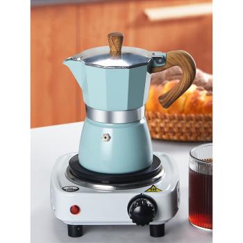 摩卡壺 意式濃縮家用手沖咖啡壺套裝出油脂萃取滴濾壺 電煮咖啡機