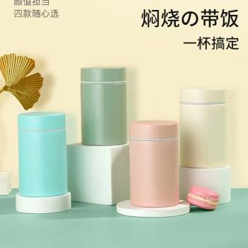 燜燒杯銀耳羹燕窩燜粥神器304不銹鋼上班族多功能便攜保溫飯盒