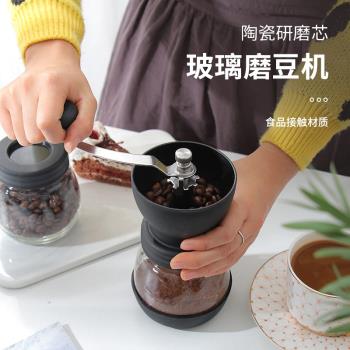 逼格高 手搖磨豆機 手動咖啡豆研磨機 家用小型水洗陶瓷咖啡器具