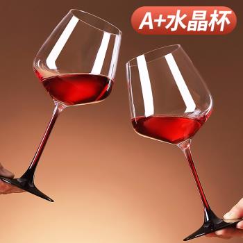 紅酒杯家用套裝水晶玻璃杯歐式勃艮第葡萄酒杯輕奢高檔領結高腳杯