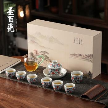 陶瓷復古青花牡丹功夫茶具禮小盒套裝家用中式蓋碗高端泡茶伴手禮