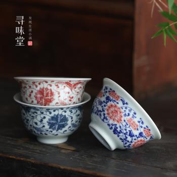 陶瓷品茗杯復古風茶具青花釉里紅
