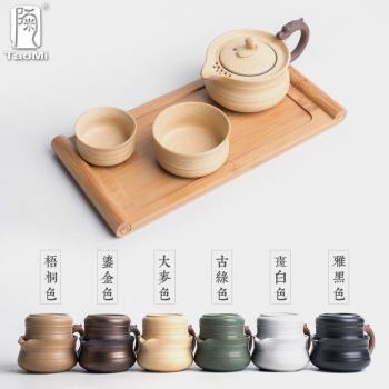 陶迷快客杯旅行茶具套裝便攜式復古粗陶一壺一杯茶杯日式茶壺陶瓷