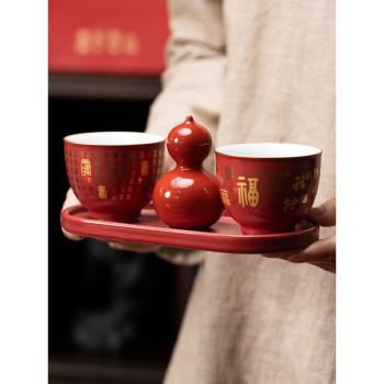 陶福氣 茶杯個人專用陶瓷主人杯高檔功夫茶具品茗杯一對禮品盒裝