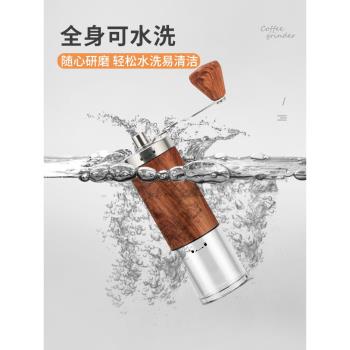 木紋咖啡豆研磨機家用手磨咖啡機手搖磨豆機小型手動磨粉器研磨器