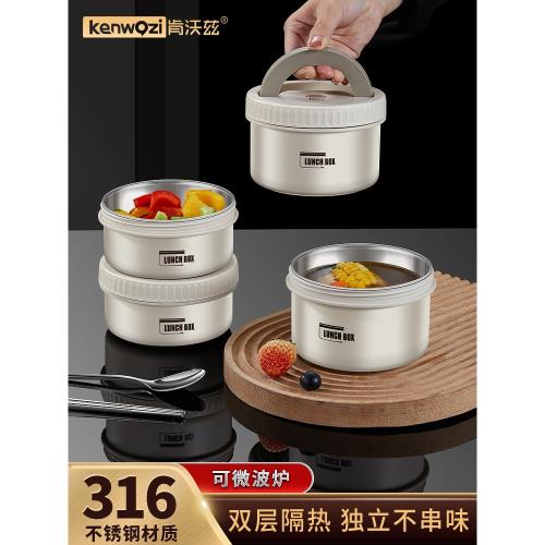 飯盒微波爐加熱多層保溫飯盒桶便攜上班族成人專用大容量便當飯盒