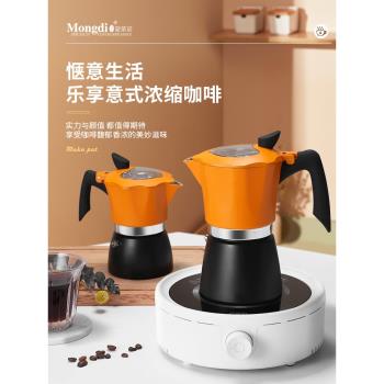 意式摩卡壺雙閥煮咖啡器具家用迷你電陶爐萃取手沖咖啡壺套裝戶外
