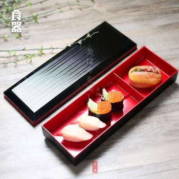 日式鰻魚飯便當盒多格壽司飯盒碗分隔鰻魚盒日韓料理商務餐塑料盒