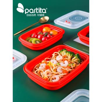 partita矽膠折疊飯盒上班族便攜式旅行便當盒可微波爐密封保鮮碗
