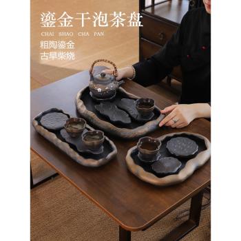 茶盤小型家用日式茶臺排儲水簡易干泡臺復古陶瓷茶具壺承托盤套裝
