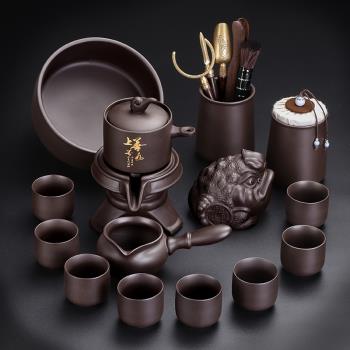 陶福氣 紫砂自動茶具套裝 家用功夫懶人泡茶器石磨茶壺茶杯一整套