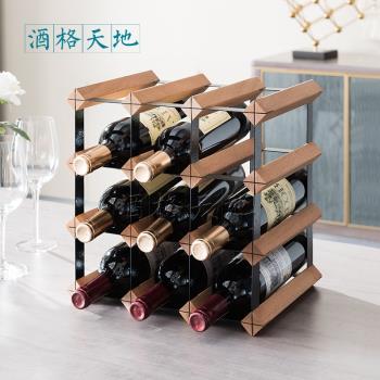 酒格天地紅酒架置物架擺件現代簡約紅酒收納酒架沙比利木創意家用